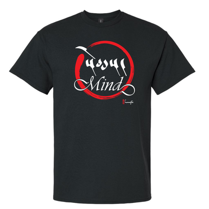 Mind - Unisex T-Shirt