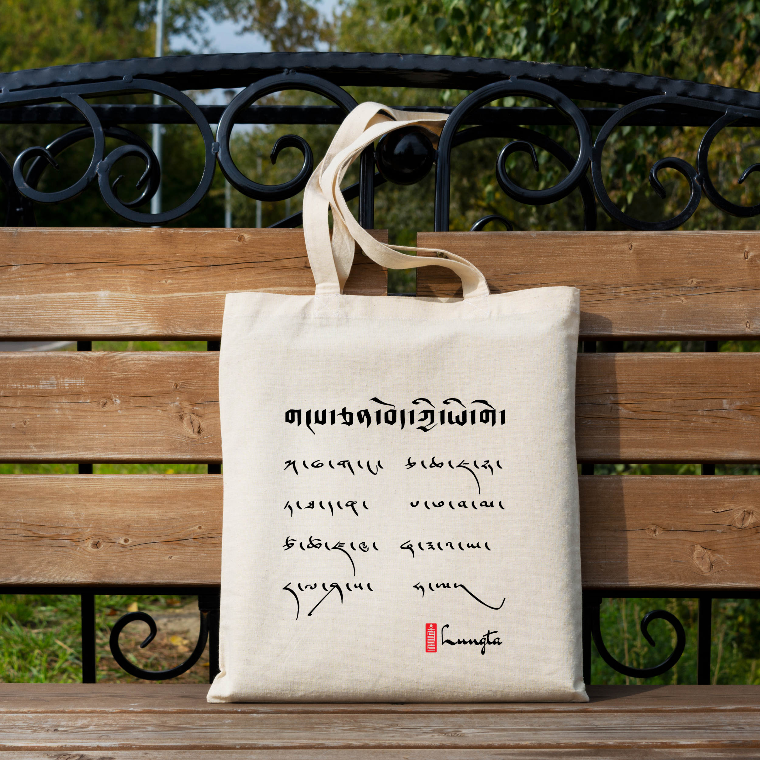 Medium Cotton Canvas Tote  - Tibetan Alphabet