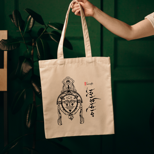 Medium Cotton Canvas Tote  - Tibetan Opera - Ache Lhamo