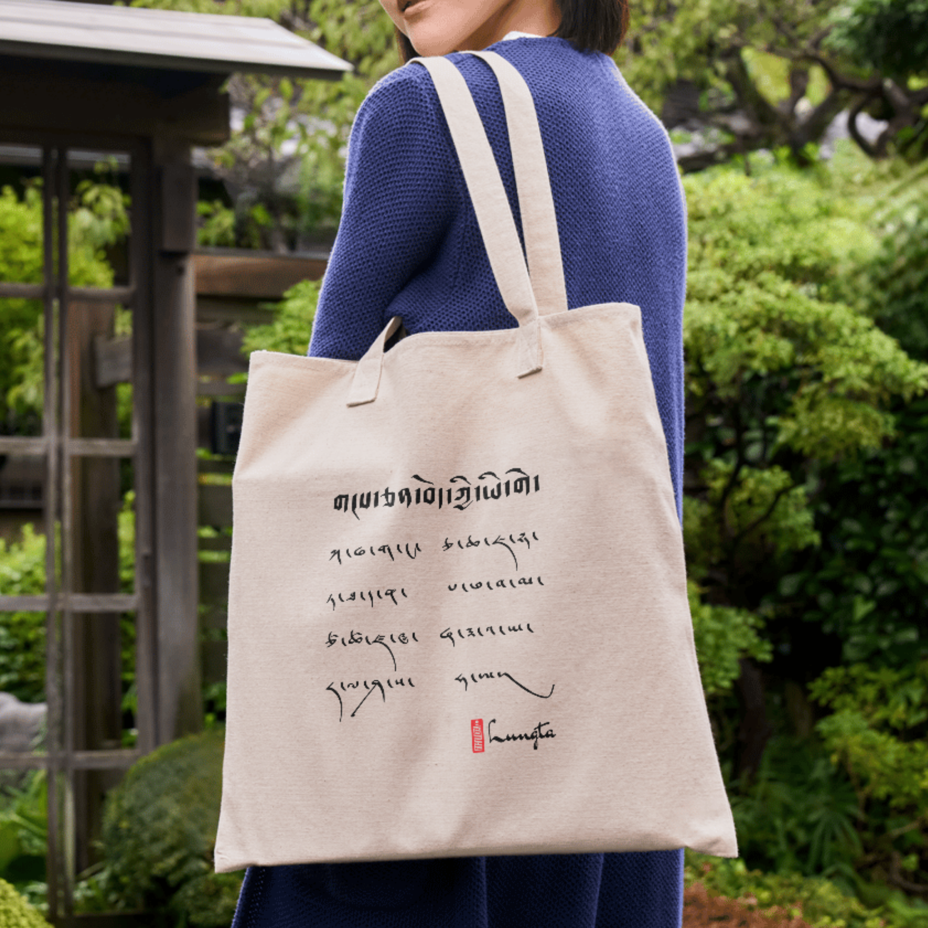 Jumbo Tote - Tibetan Alphabet