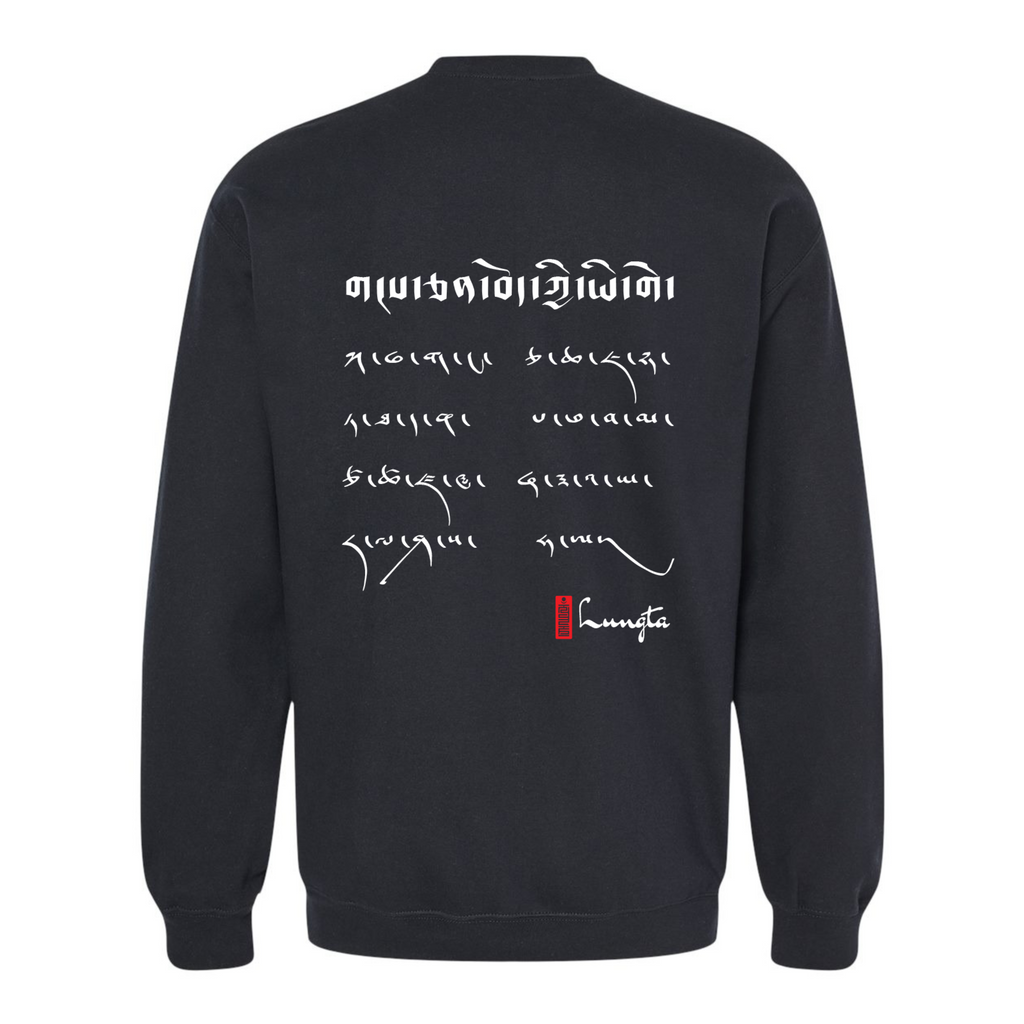 Unisex Crewneck Sweater - Tibetan Alphabet