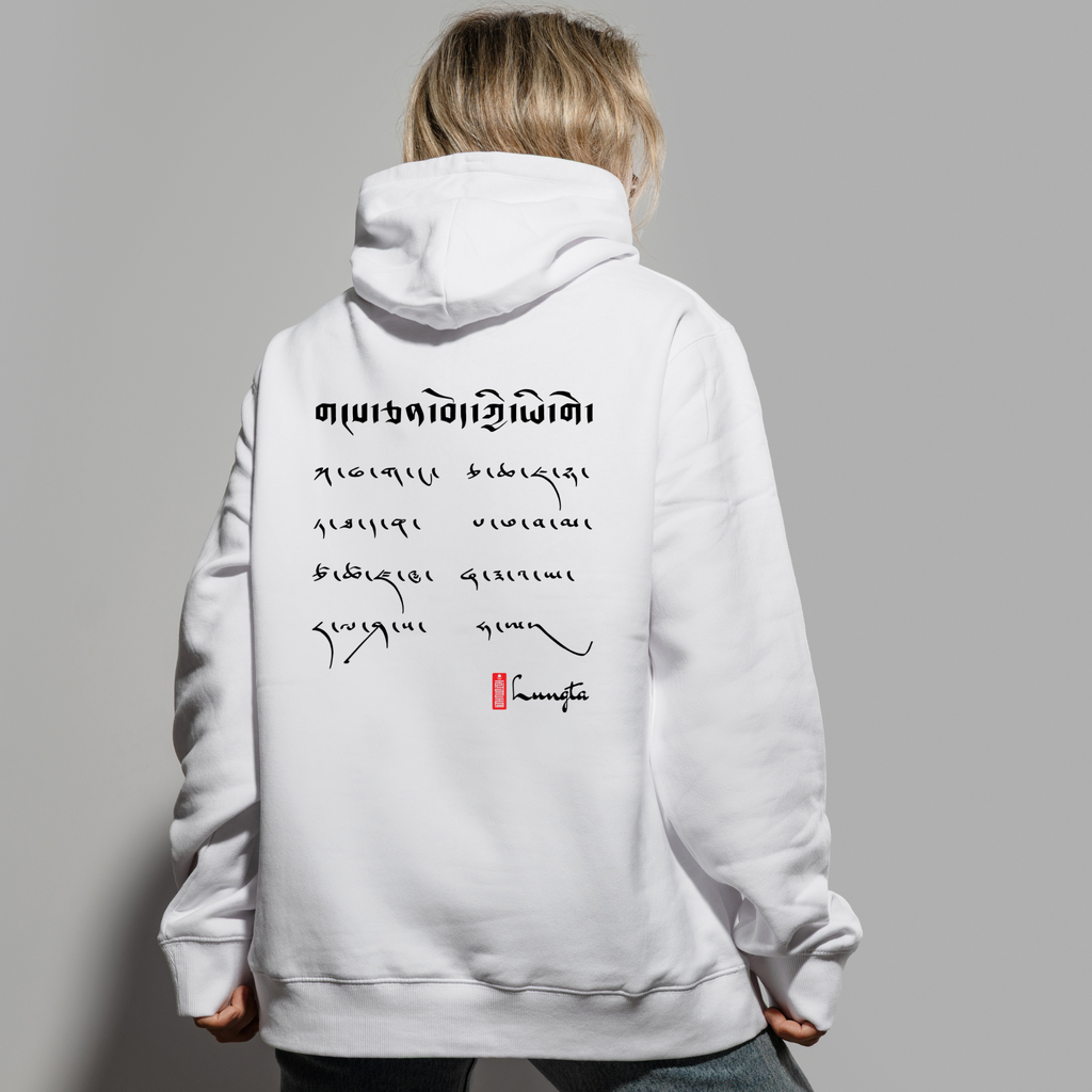 Unisex Pullover Hoodie - Tibetan Alphabet