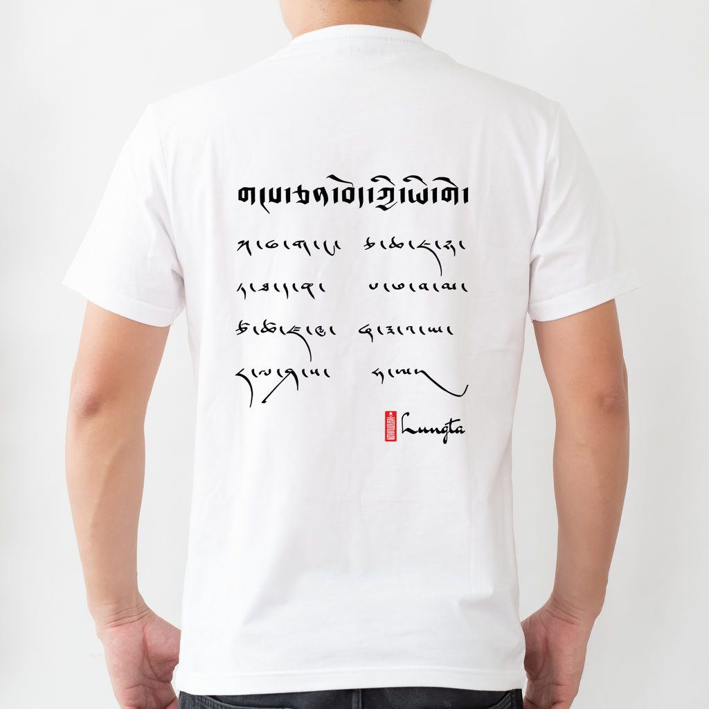 Unisex  T-Shirt - Tibetan Alphabet