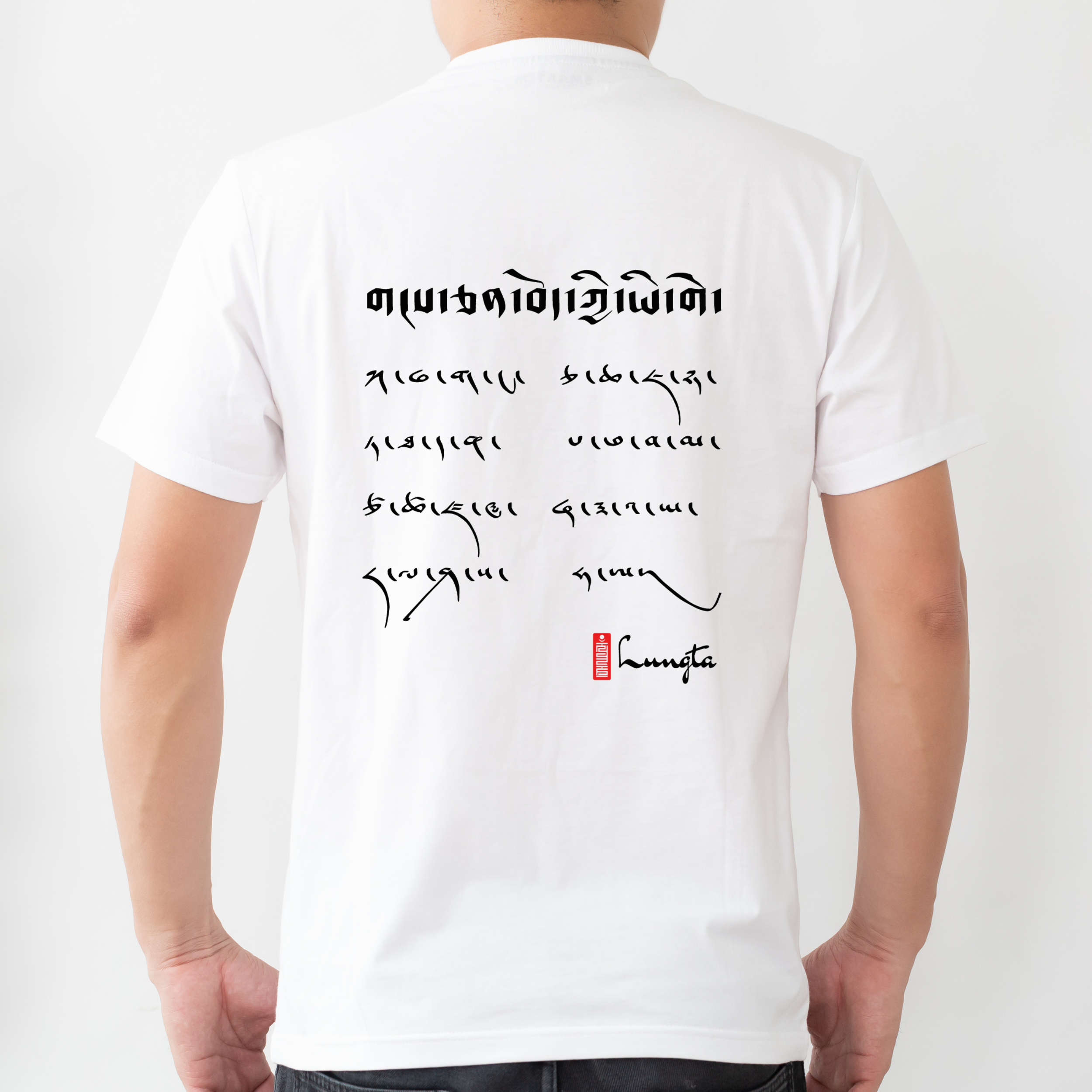 Unisex  T-Shirt - Tibetan Alphabet