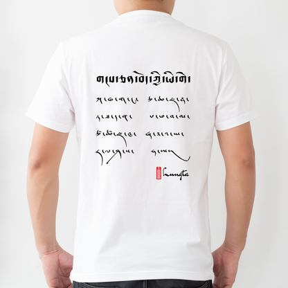 Unisex  T-Shirt - Tibetan Alphabet